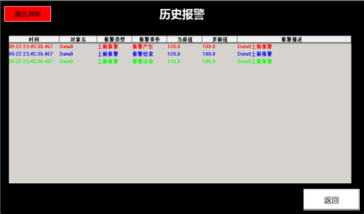 自动上料863充磁机（sw18可编辑+工程图+bom）缩略图